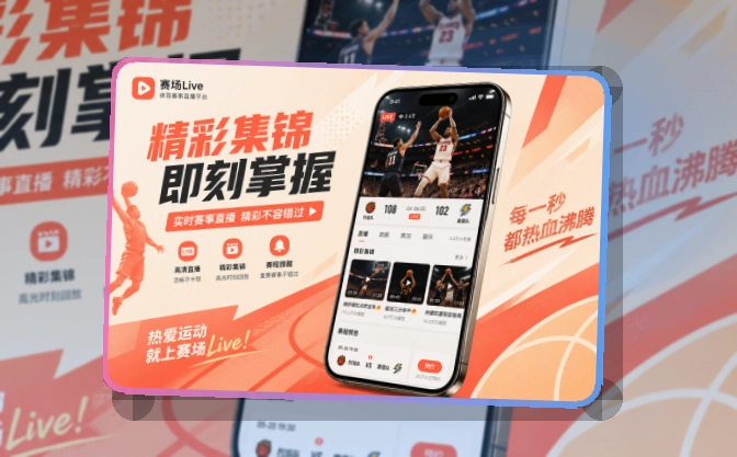 世界杯竞猜账户记录同步页面